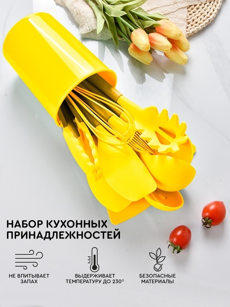 Набор кухонных приборов Hans&Helma для готовки #1