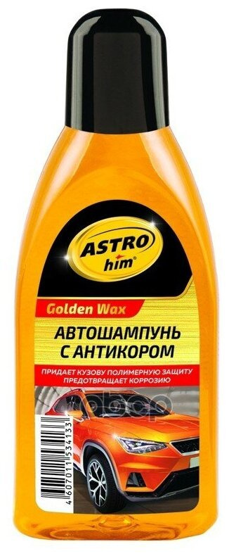 Smart.store Автошампунь #1