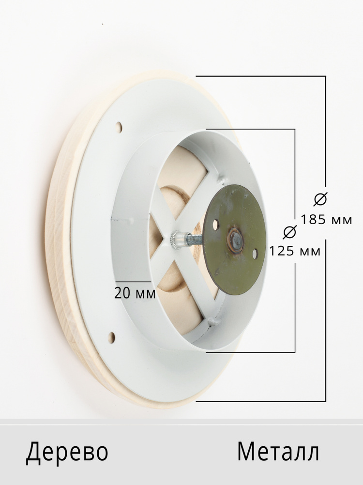 Вентиляционные задвижки для бани деревянные