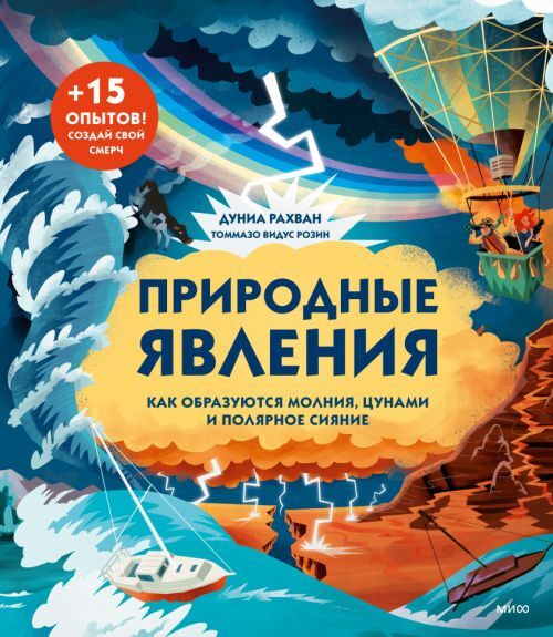 Экономическое восстановление после стихийных бедствий | Организация Объединенных Наций