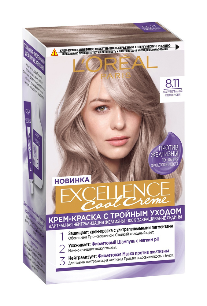 L'OREAL PARIS Крем-краска для волос Excellence Cool Creme стойкая, 8.11 ...