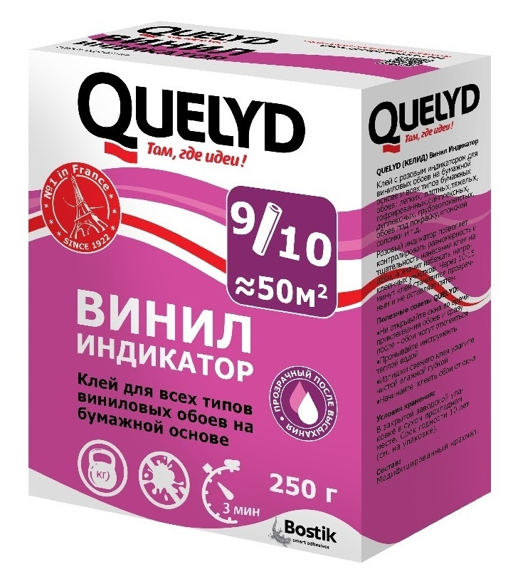 Клей д/обоев QUELYD INDICATOR 250г #1