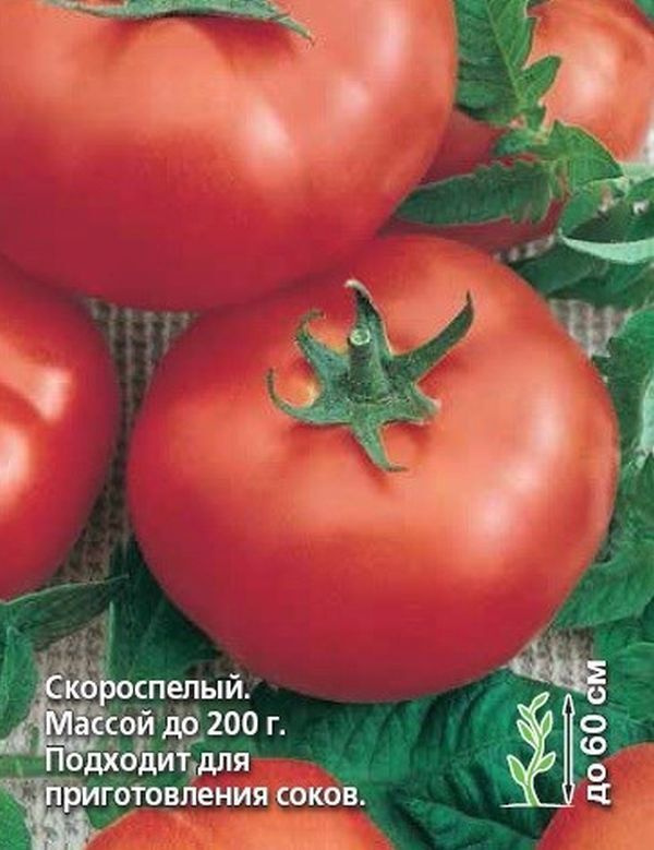 Томаты Седек Тор47941.1 - купить по выгодным ценам в интернет-магазине ...