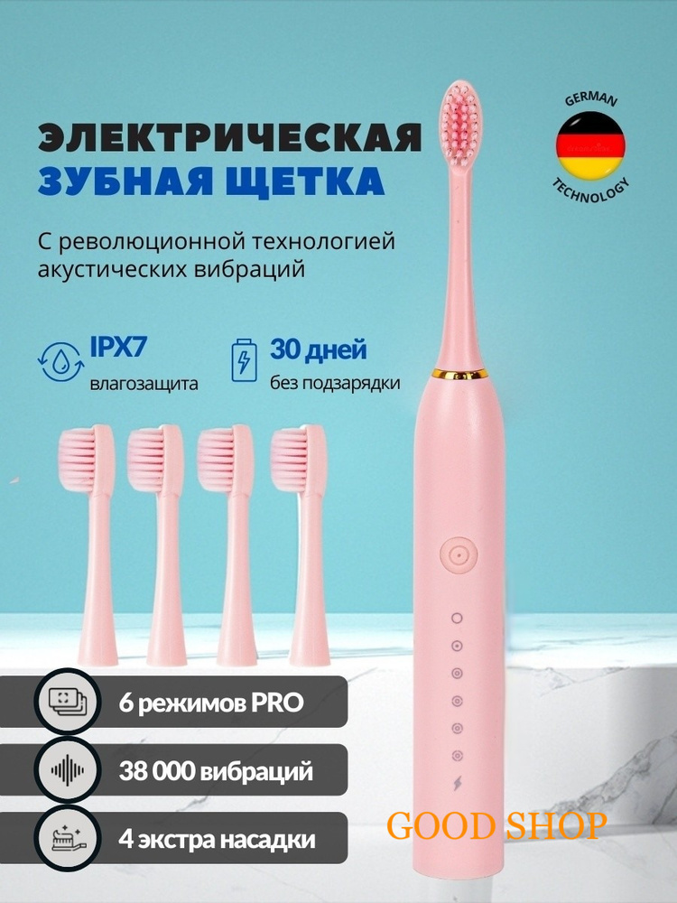 Электрическая аккумуляторная зубная щетка Oral-B iO Series 9- это WOW