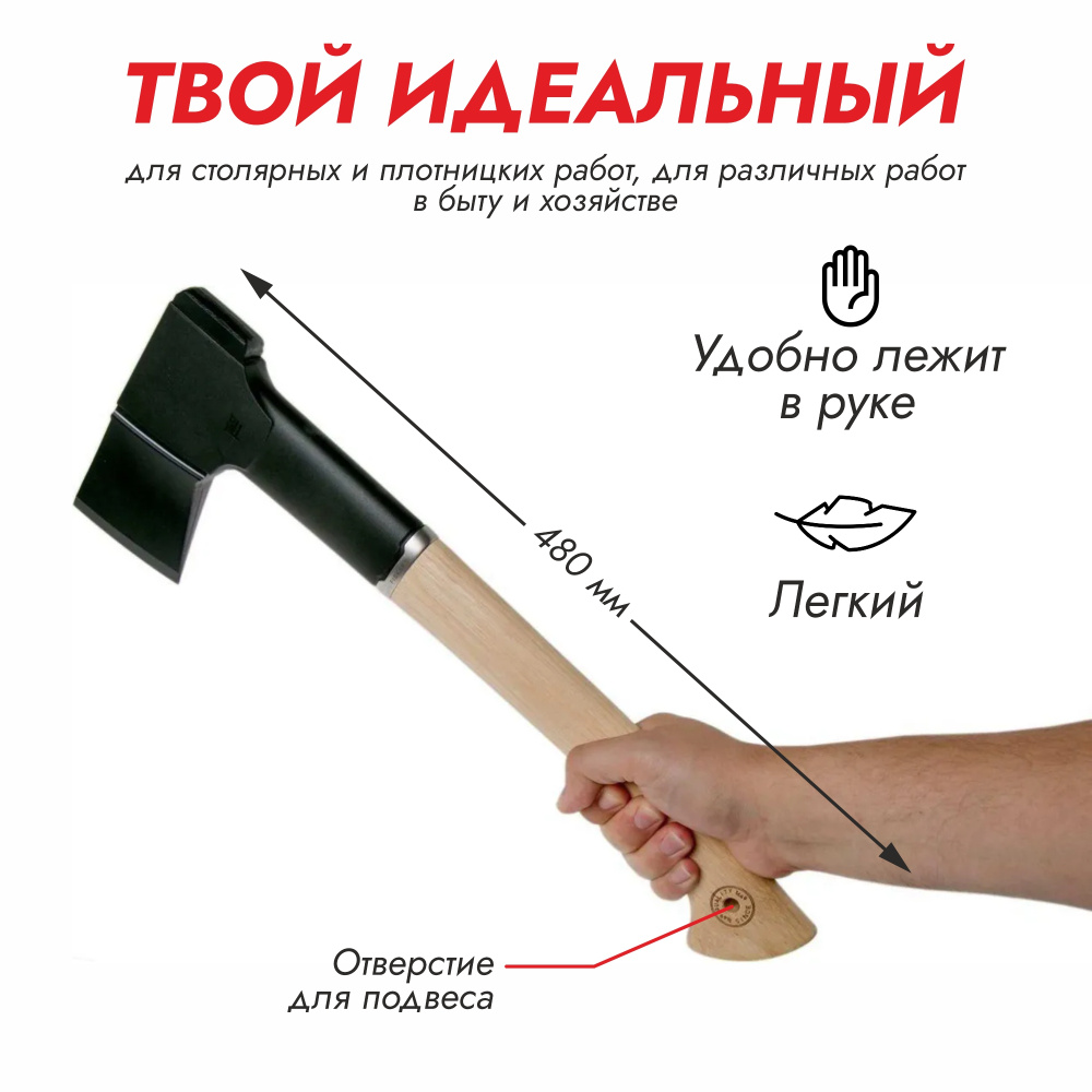 Топор универсальный Fiskars Norden N10, 1051143 #1