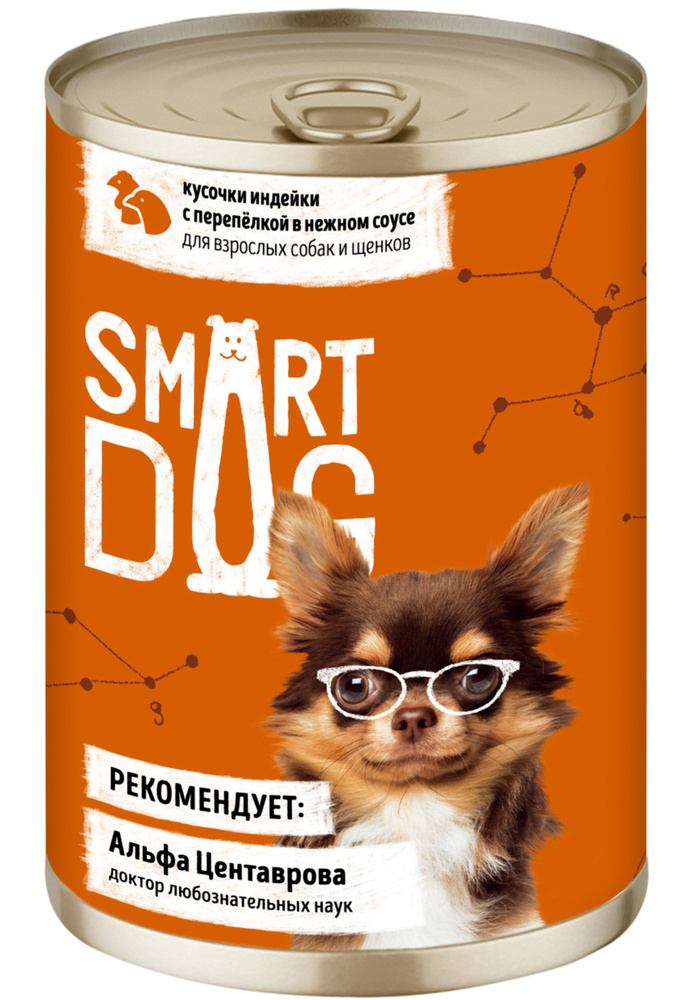 Корм Smart Dog консервы для собак и щенков всех пород, кусочки индейки с перепелкой в соусе, 240 г x #1