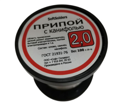 Припой ПОС-61 2  мм  100г с канифолью Solder #1