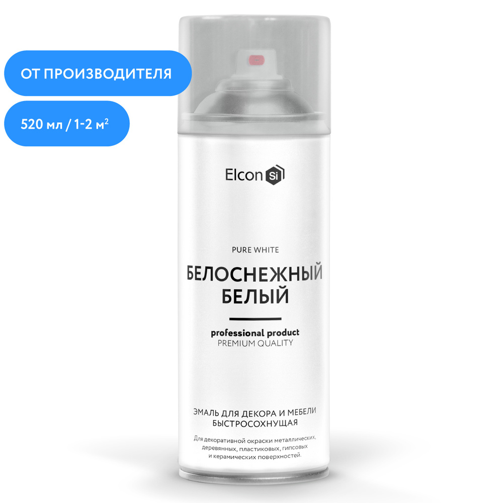 Аэрозольная краска Elcon Decor металлик-пастель.. Быстросохнущая,  Акриловая, Полуглянцевое покрытие, белый - купить в интернет-магазине OZON  по выгодной цене (547005370)