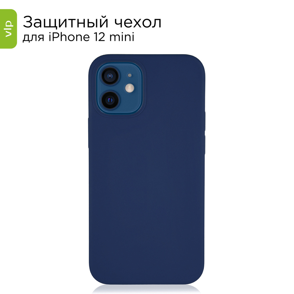 Силиконовый чехол vlp soft touch на Айфон 12 мини / для iPhone 12 mini,  темно-синий - купить с доставкой по выгодным ценам в интернет-магазине OZON  (214593774)