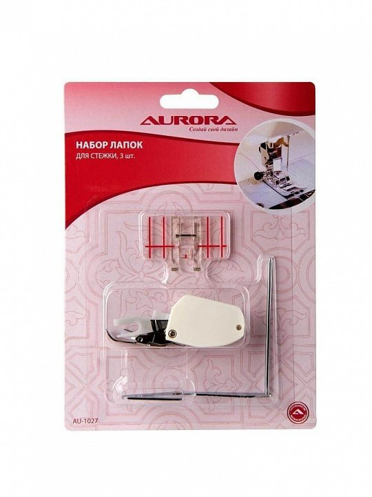 Набор лапок для швейных машин, для стежки (3 шт), арт. AU-1027, для ...
