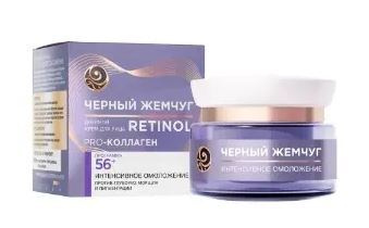 Черный Жемчуг Крем для лица Retinol+ Программа от 56 лет, дневной 50 мл  #1