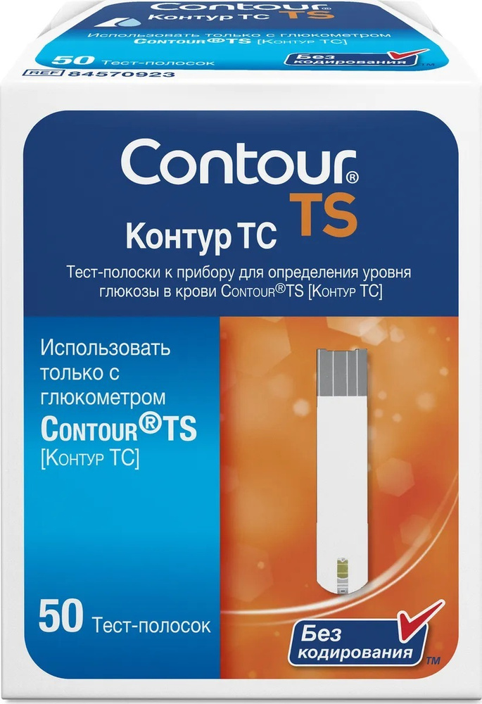 Тест-полоски "Контур ТС" Contour TS 100 штук срок годности 30.01.25  #1