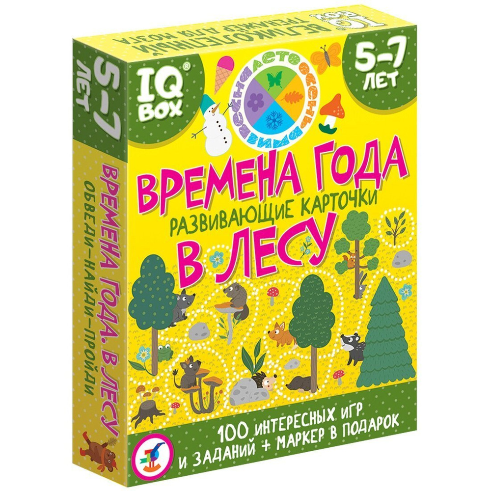 карточная игра гола (95) фото