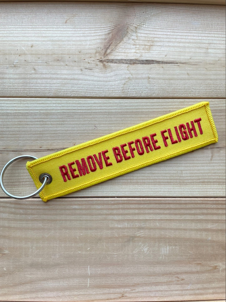 Тканевая ремувка REMOVE BEFORE FLIGHT Изъять Перед полетом #1