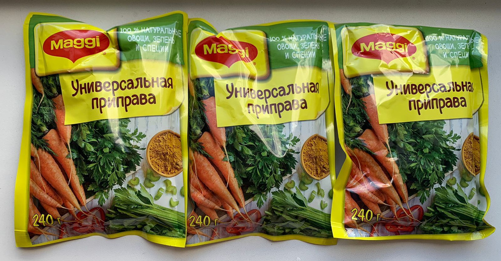 Maggi универсальная приправа с овощами, зеленью, специями! 3 штуки ...