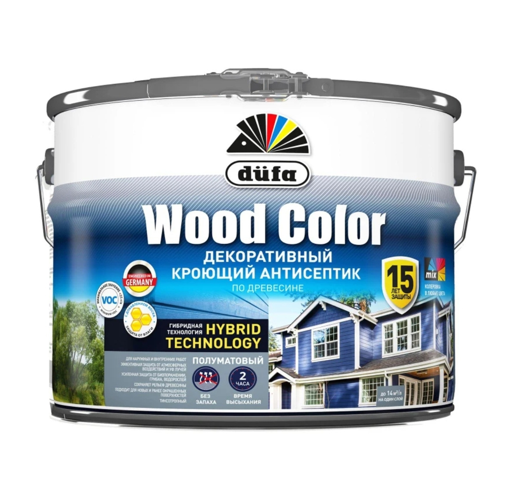 Кроющий антисептик Dufa Wood Color серый шёлк 2,5л. #1
