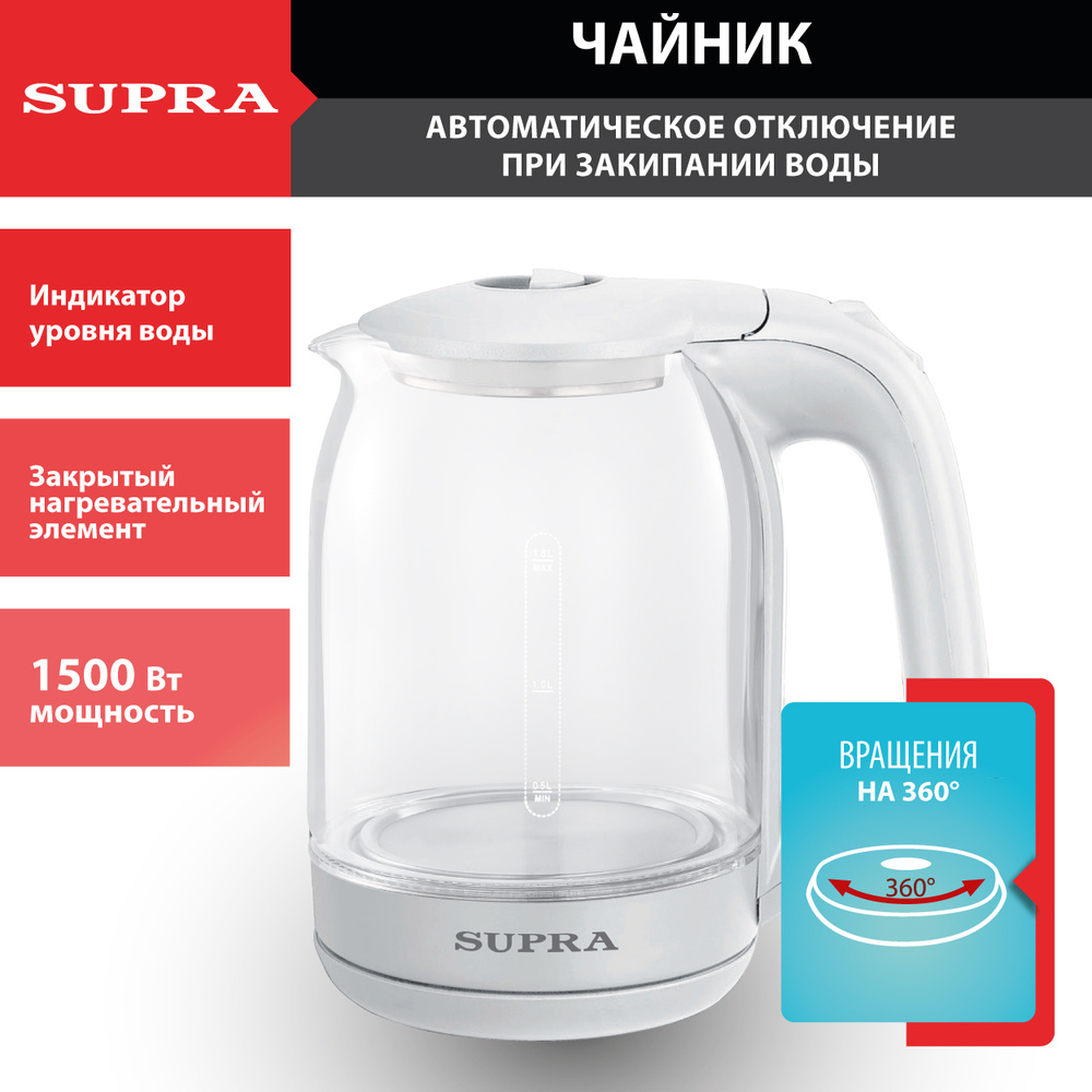 Купить электрический чайник Supra из термостойкого стекла с LED ...