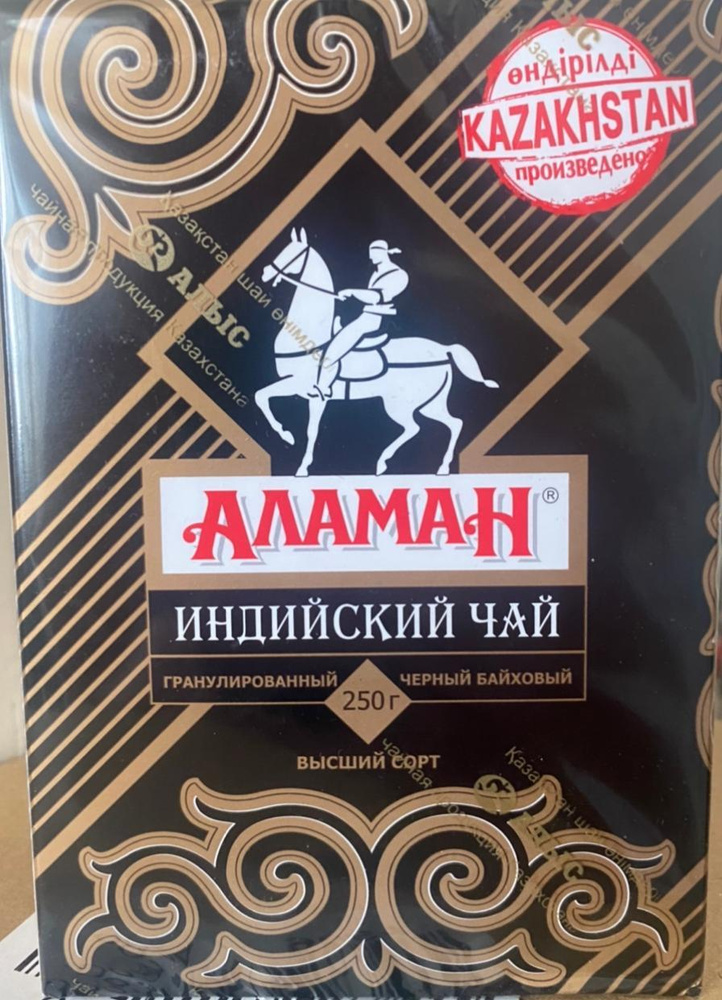 1кг. Индийский черный чай АЛАМАН 4 х 250 гр - купить с доставкой по ...