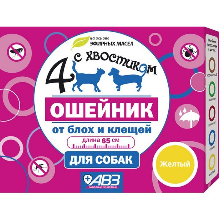 Ошейник репеллент для собак, AB3, ЧЕТЫРЕ С ХВОСТИКОМ, 65см, цвет - желтый, 1 шт.  #1