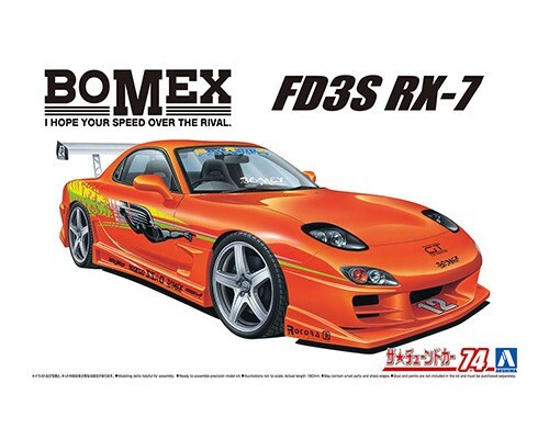 Aoshima 74k Сборная модель RX-7 Bomex '99, 1/24 #1