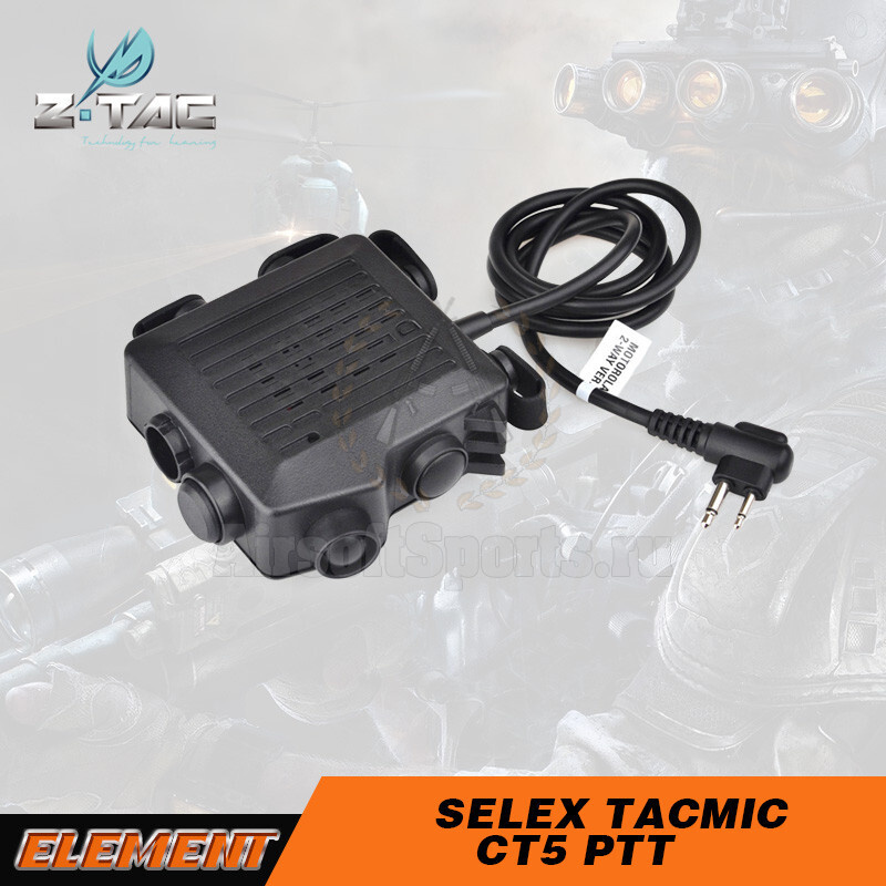 Тангента для рации ASS Кнопка PTT (Z-TAC) SELEX CT5 для рации (Kenwood ...