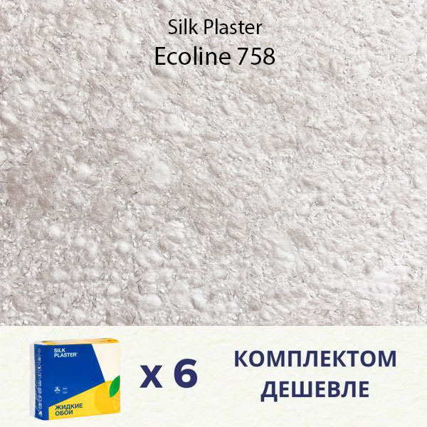 Жидкие обои Silk Plaster Ecoline 758 / Эколайн 758 / 4.8 кг / 6 упаковок #1