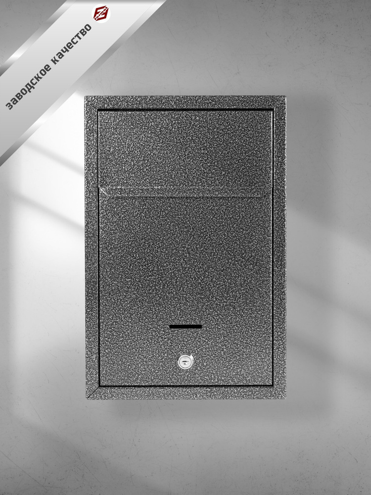 Ящик почтовый металлический, уличный, индивидуальный с замком цвет антик серебро  #1