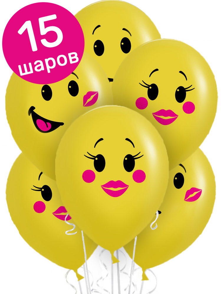Воздушные шары латексные Riota Смайлики/Эмоджи/Эмодзи поцелуйчики, желтые, 15шт.  #1
