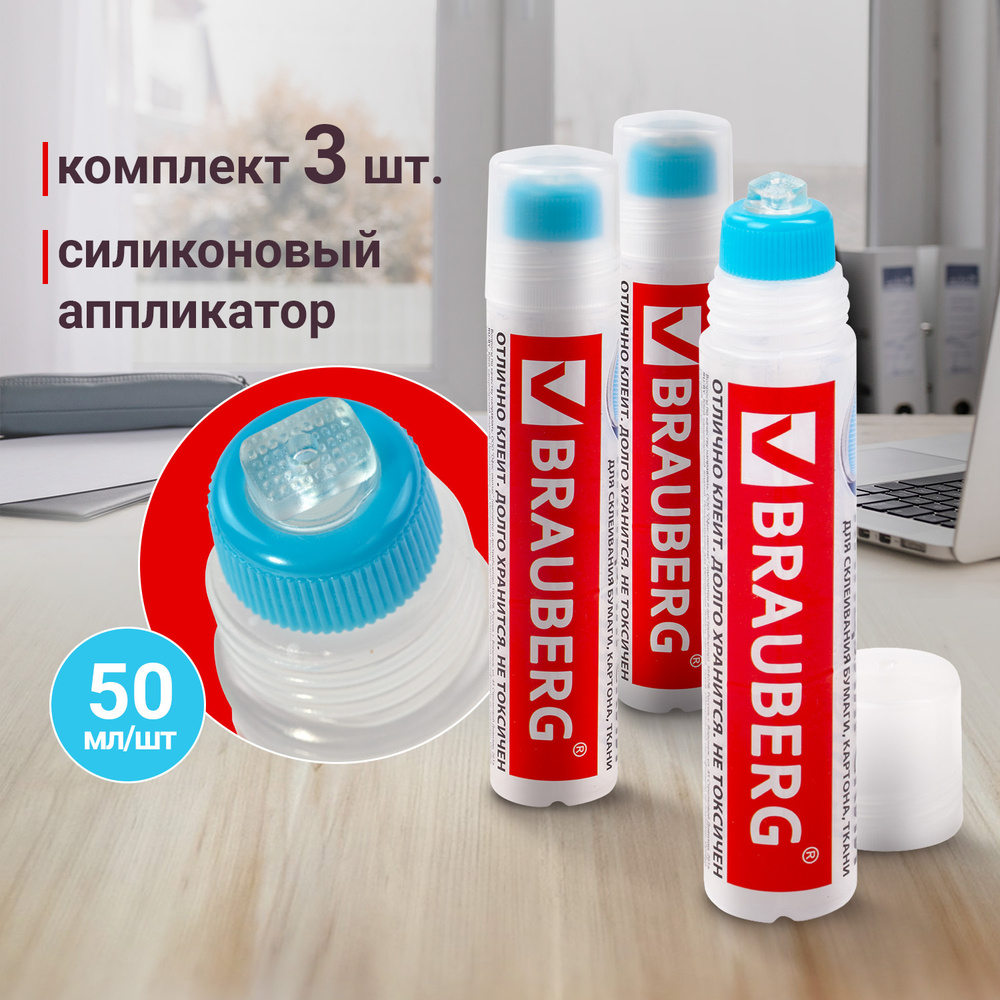 Клей бумажный купить в интернет-магазине Детский Мир в Алматы, Астане