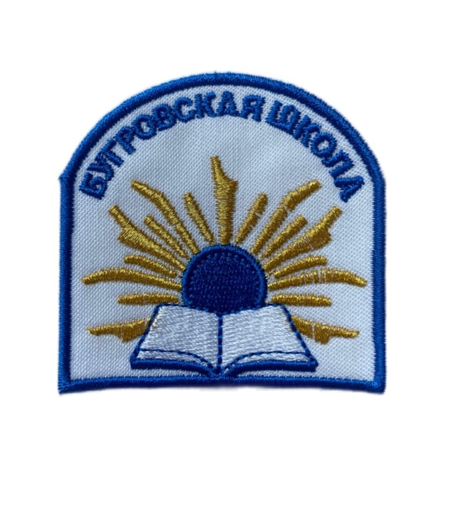 Шеврон #1