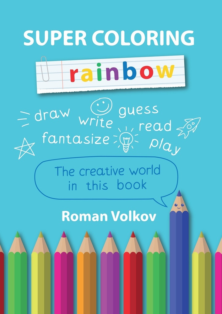 Super Coloring Rainbow | Volkov Roman #1