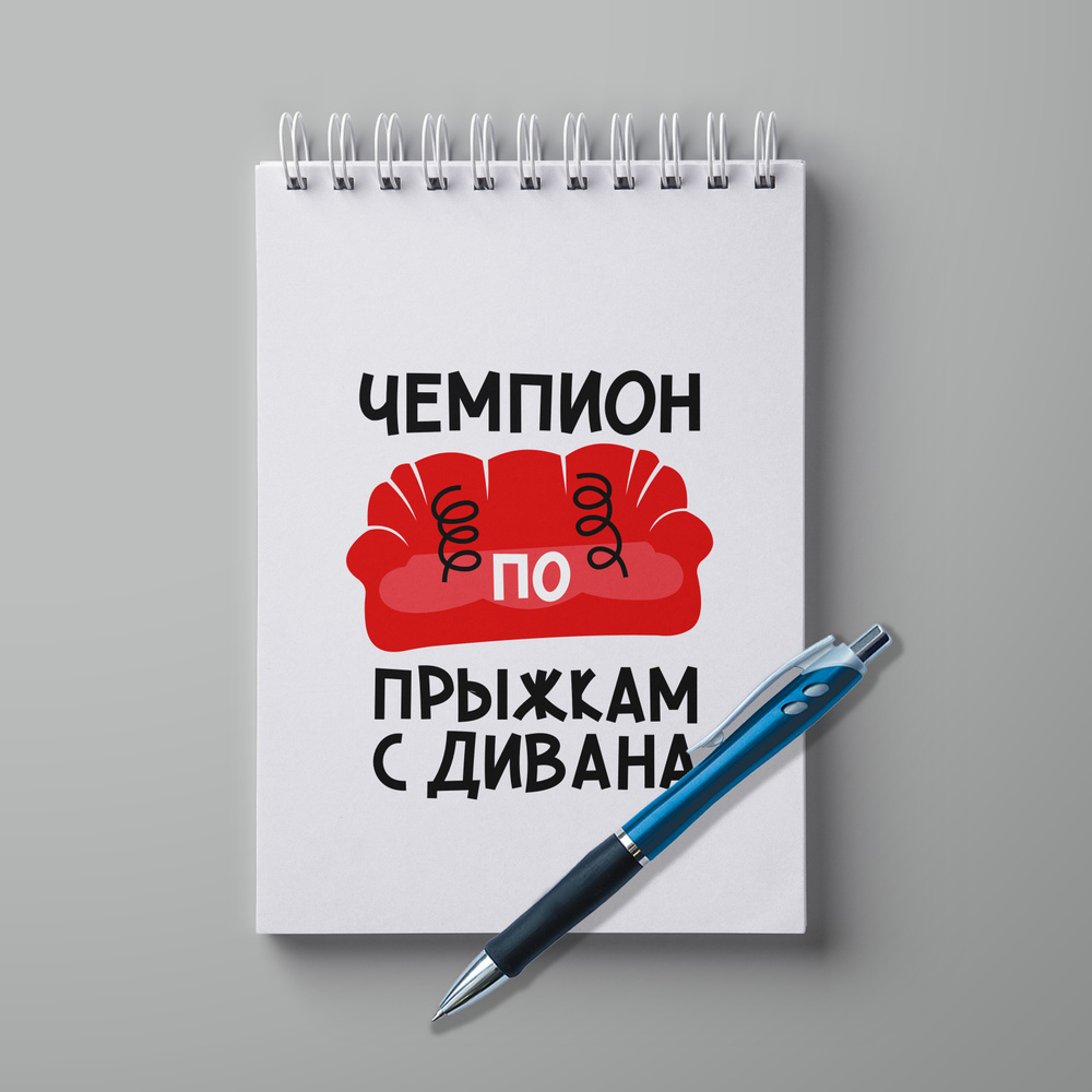#huskydom Блокнот A5, листов: 30 #1
