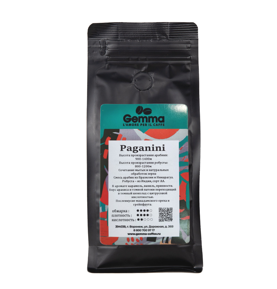 Кофе в зернах Gemma Paganini 80-20% (1кг) #1