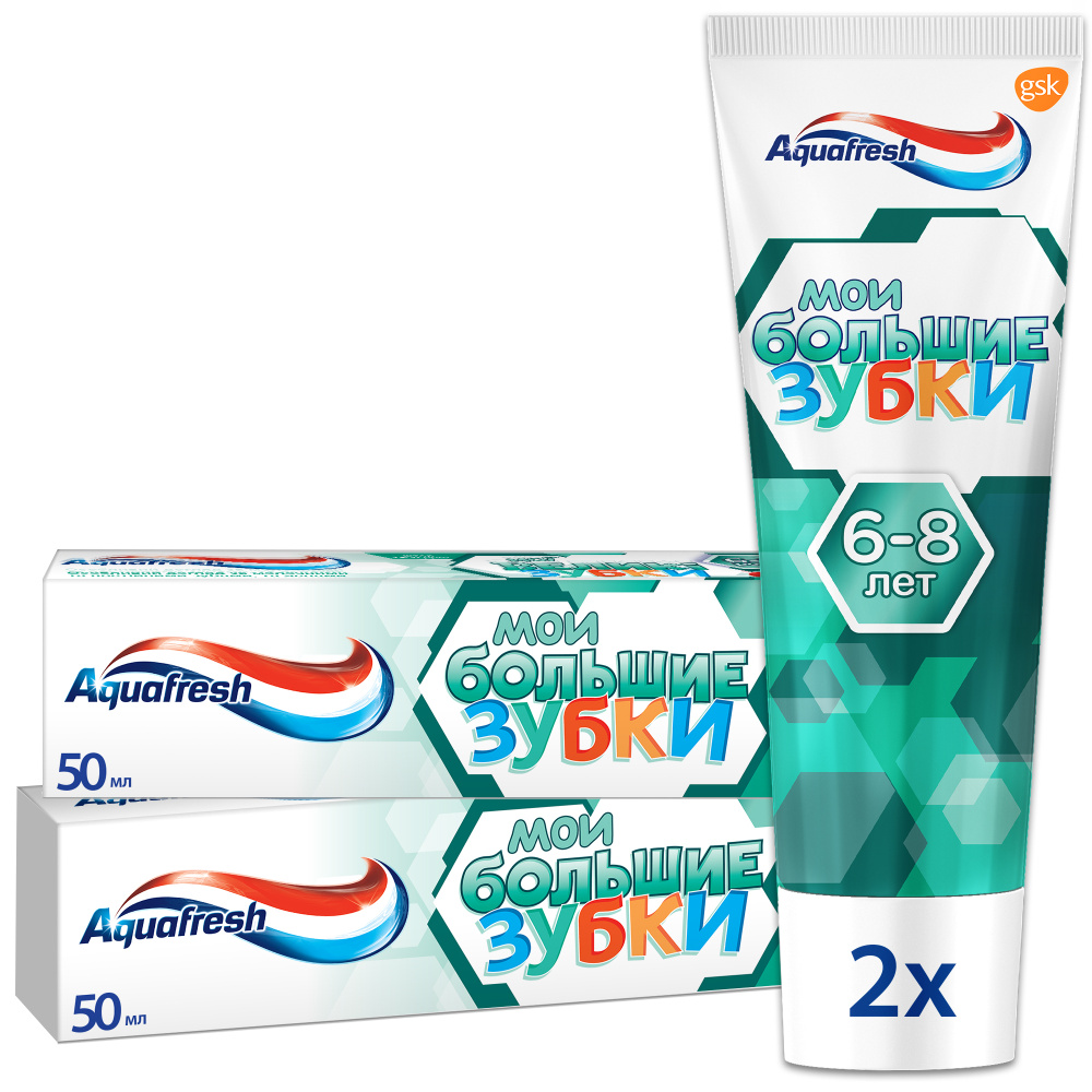 зубная паста детская aquafresh мои большие зубки от 6 до 8 лет с фтором .... . . 