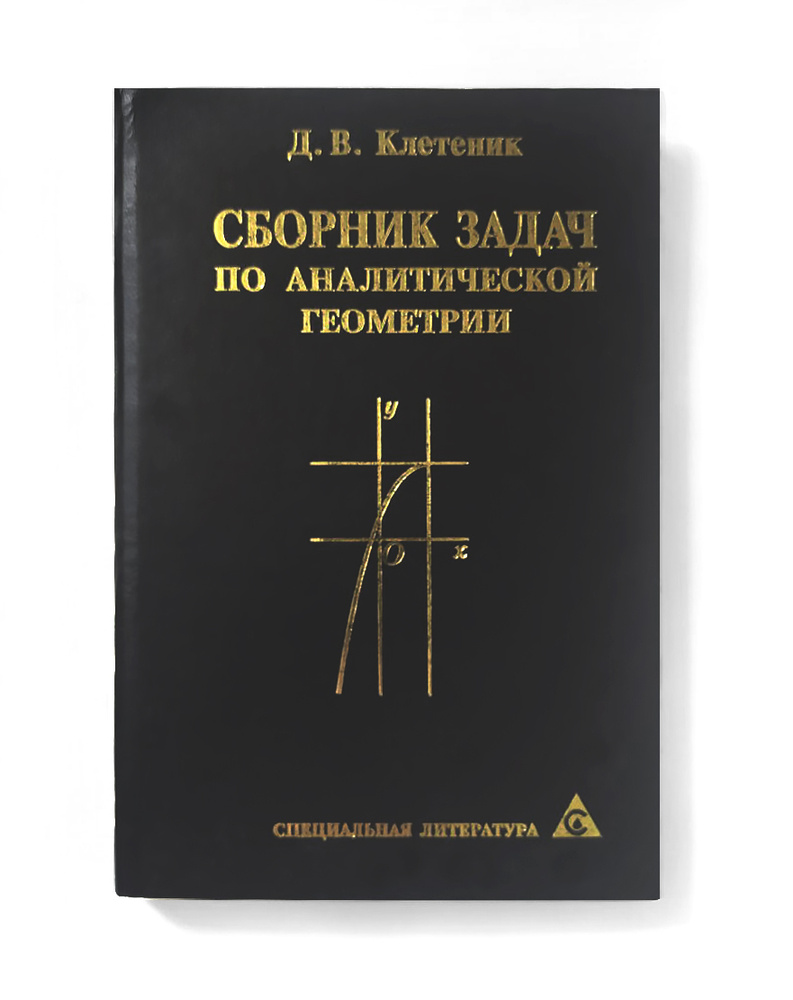 Пархоменко А.С.. Книги онлайн