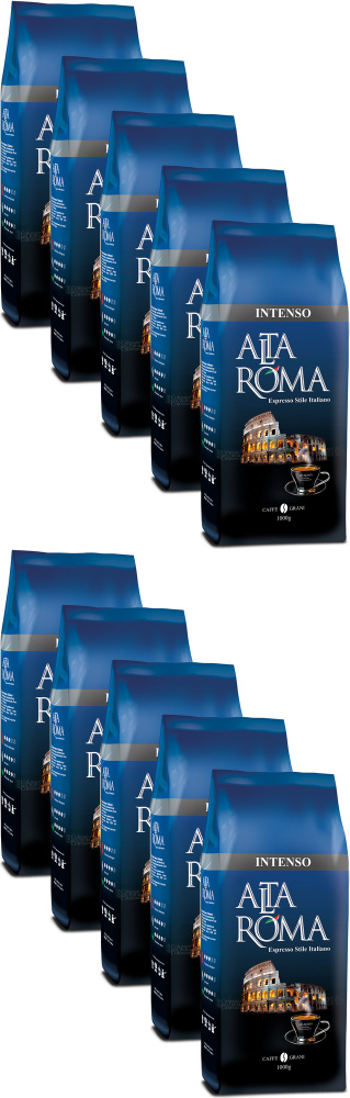 Кофе Alta Roma Intenso в зернах 1 кг, комплект: 10 упаковок по 1 кг #1