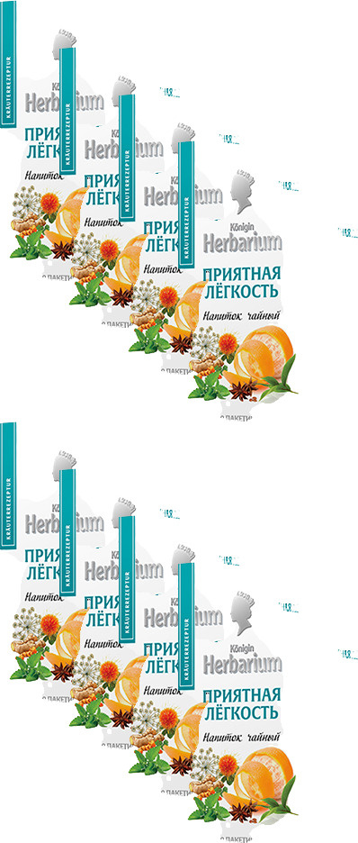 Травяной чай зеленый Konigin Herbarium Приятная легкость в пакетиках 1,5 г х 20 шт в упаковке, комплект: #1