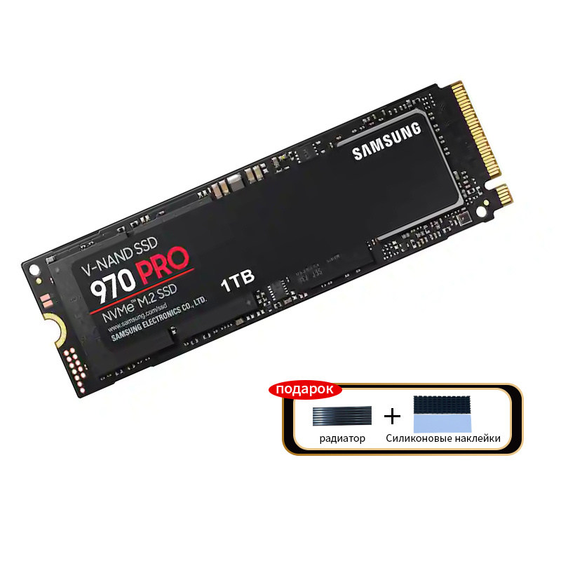 Samsung 970 Pro 1tb Купить