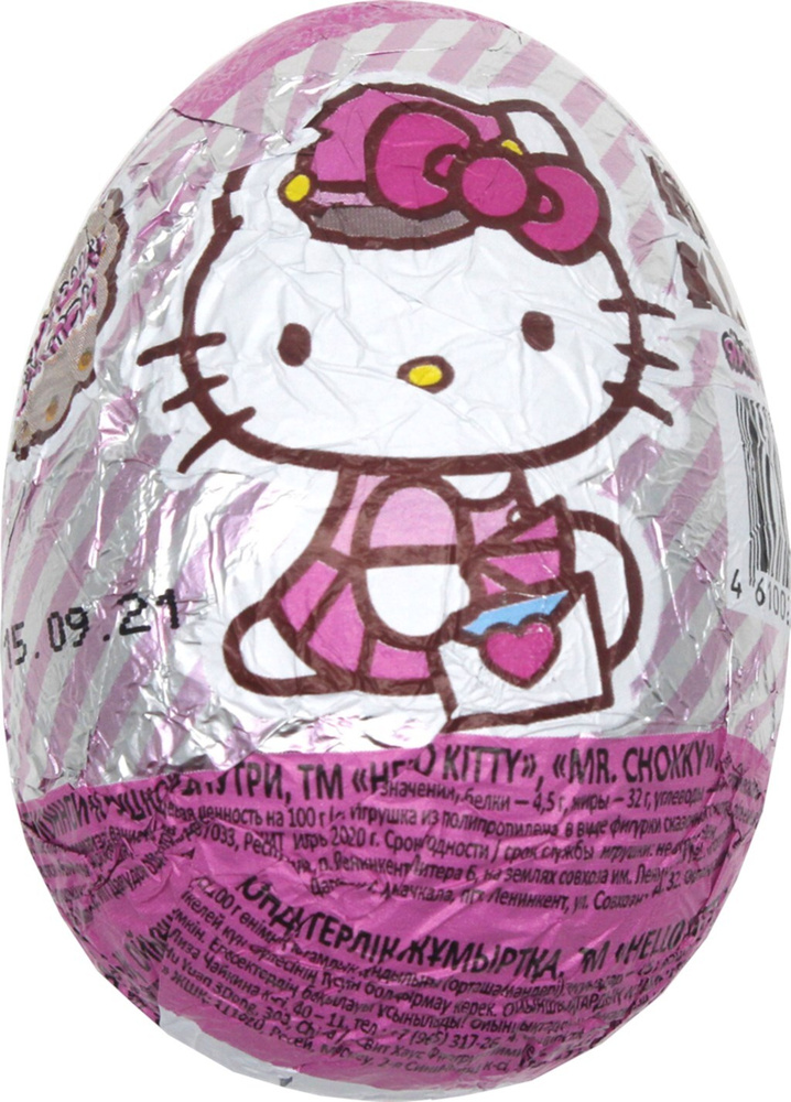 Яйцо шоколадное HELLO KITTY с коллекционной игрушкой, 20 г - 10 шт.  #1