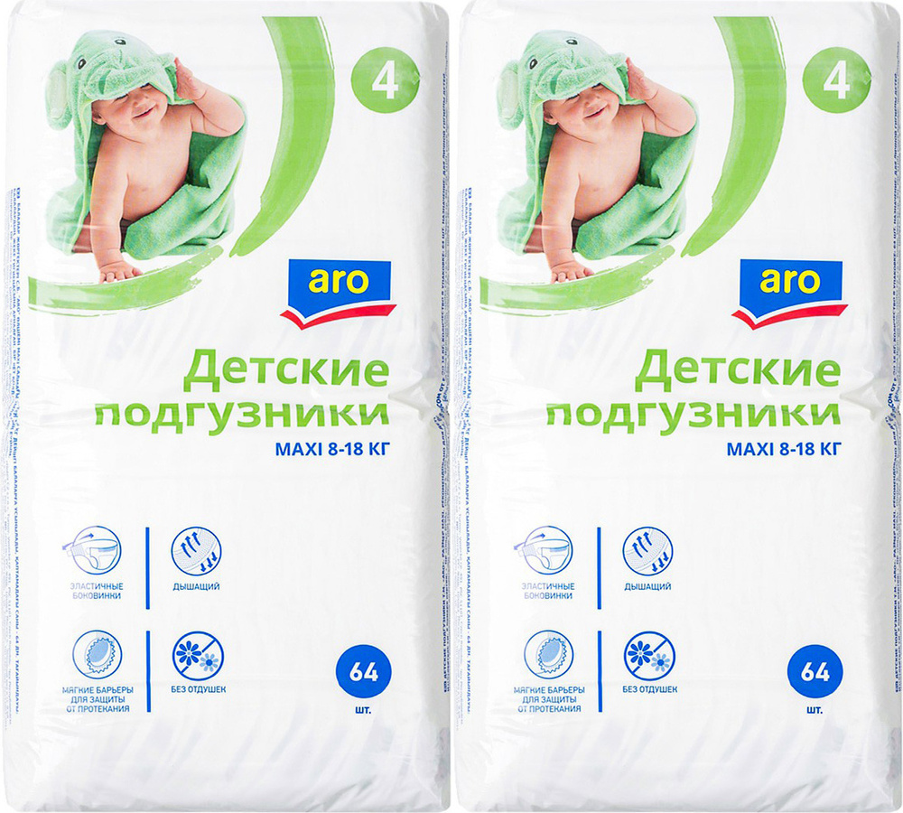 Подгузники Aro детские Maxi 4 8-18 кг, комплект: 2 упаковки по 1 шт  #1