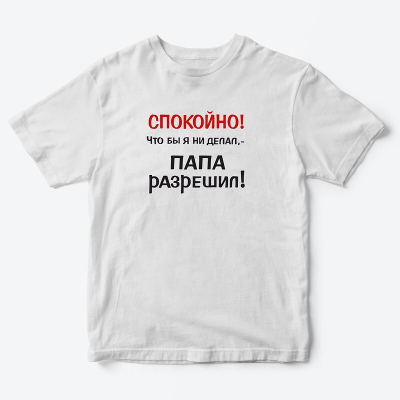 Футболка SHARP&CUT #1