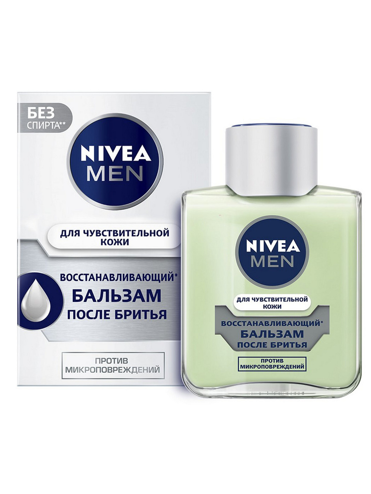 Бальзам после бритья NIVEA Men Восстанавливающий, для чувствительной кожи, 100мл  #1