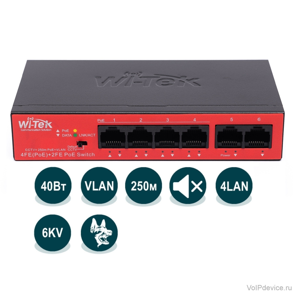 Poe коммутатор wi tek. Коммутатор Wi-Tek Wi-ps205h v2. Wi-Tek Wi-ps210g v2. Wi-Tek Wi-ps210 (v2). Wi-Tek Wi-ps205.