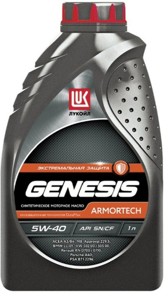 Лукойл Genesis Glidetech 5w 30 Купить