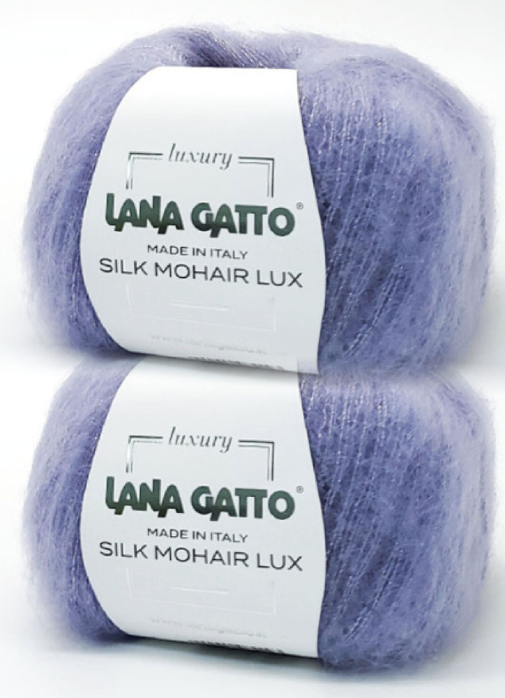 Пряжа Lana Gatto Silk Mohair Lux / Лана Гатто Силк Мохер Люкс 2 мотка по 25гр/210м Цвет 9380  #1