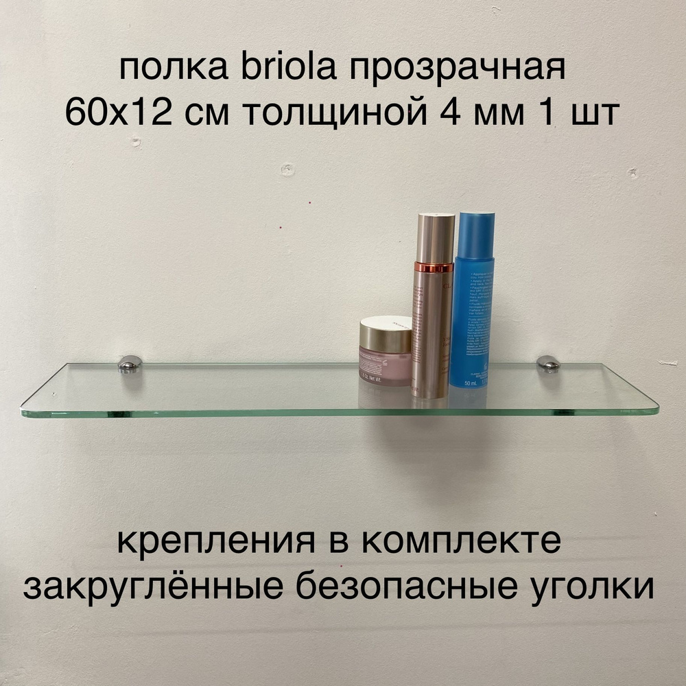 Стеклянные полки и стеллажи в ванную комнату на заказ, доставка полок из стекла по РФ в Москве