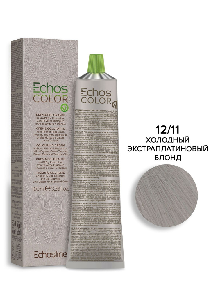 ECHOS LINE Крем-краска ECHOSCOLOR для окрашивания волос 12/11 холодный экстраплатиновый блонд 100 мл #1