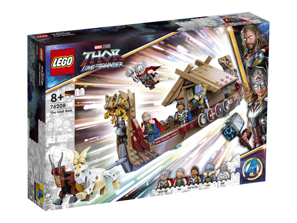 Конструктор LEGO Super Heroes 76208 Козья лодка #1