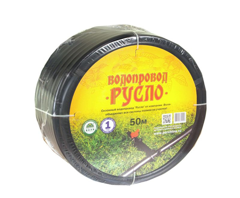 Летний водопровод \"Русло\" - 50 метров - купить по низкой цене с ...