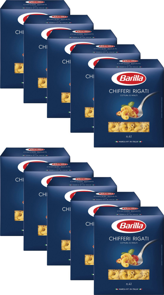 Макаронные изделия Barilla Chifferi Rigati No 41, комплект: 10 упаковок по 450 г  #1